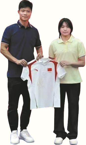 为基, 广州日报 为基, 广州日报