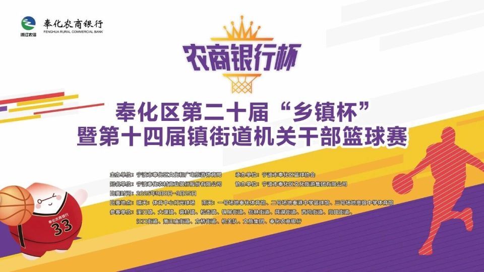 承办, 六名, 脚张望 承办, 六名, 脚张望