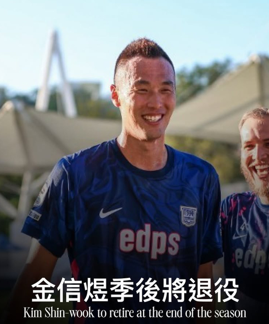 qUAA, 是那段时间, 但新外援的