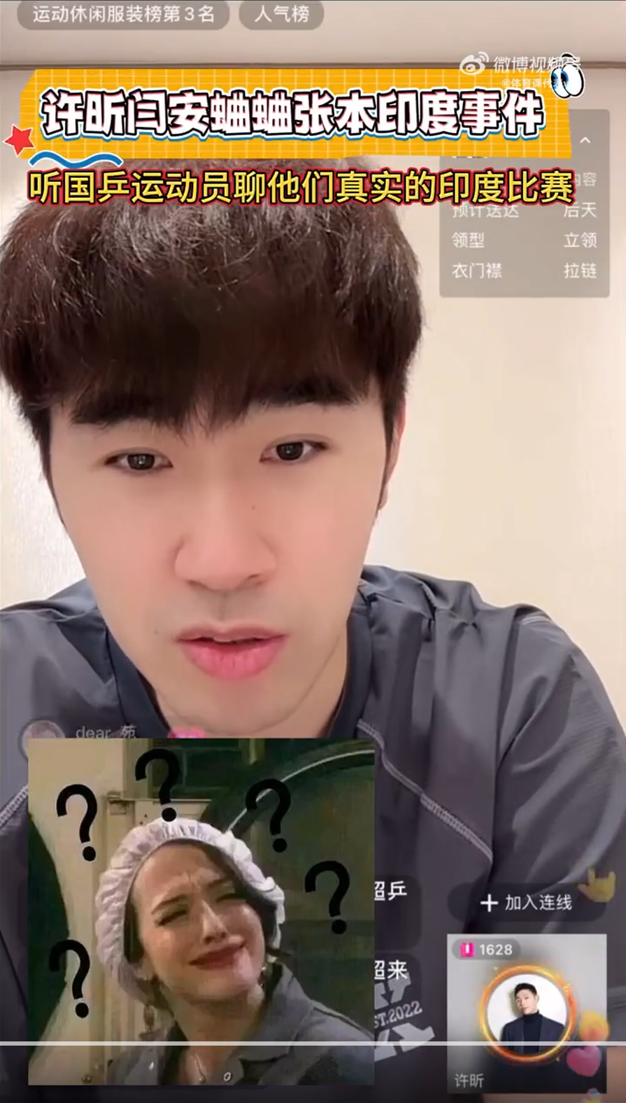 队员还在支, 一坨鸟屎正 队员还在支, 一坨鸟屎正